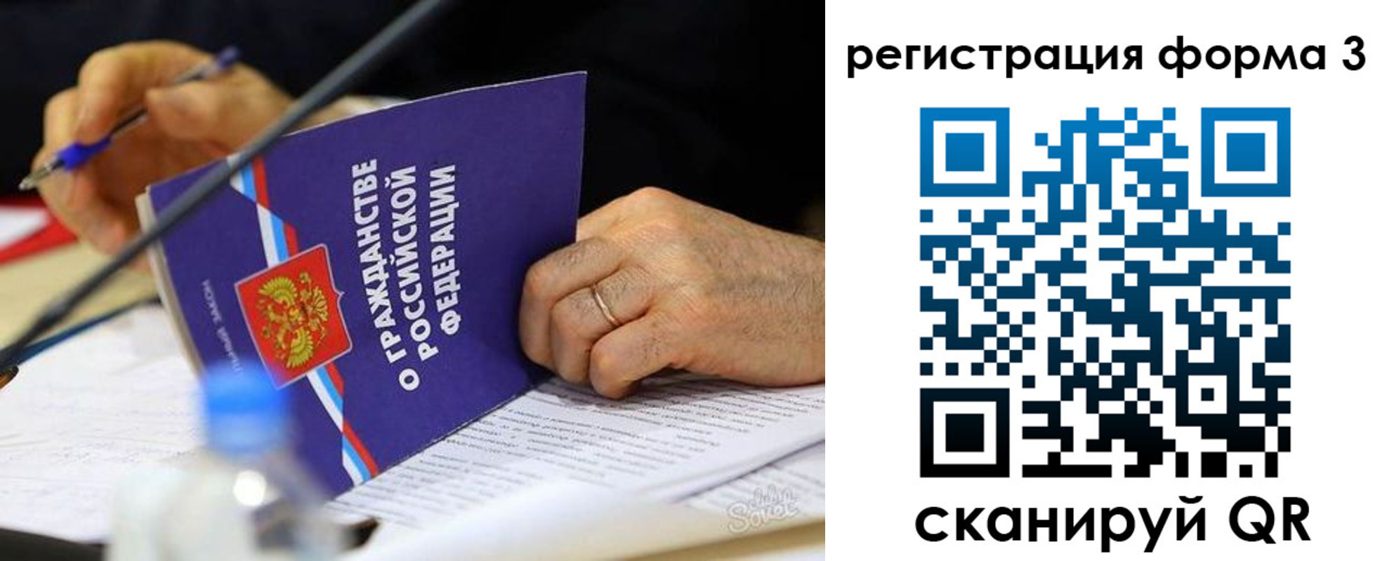 временная прописка в Навашино