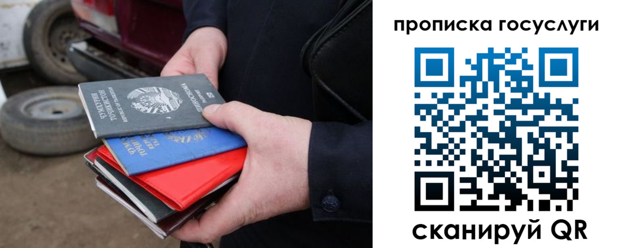 где прописаться в Навашино