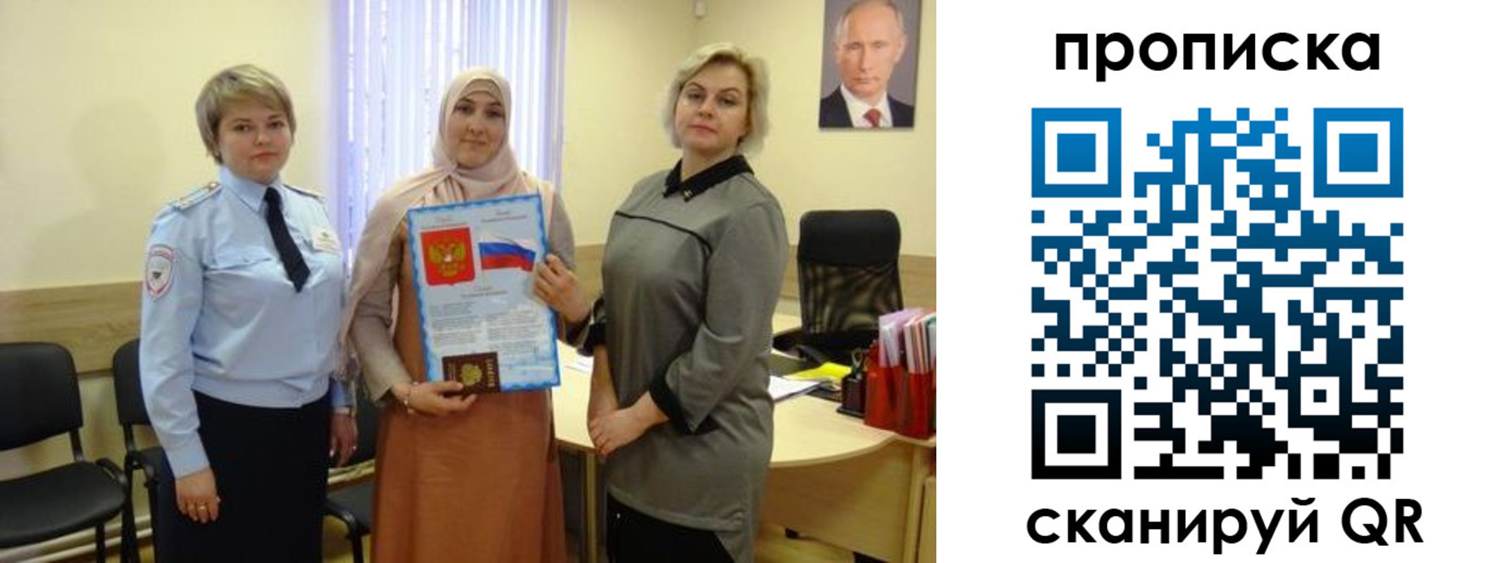 прописка от собственника в Навашино