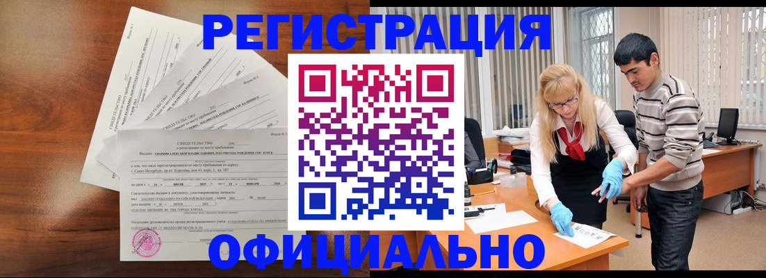 пропишу в квартире в Навашино