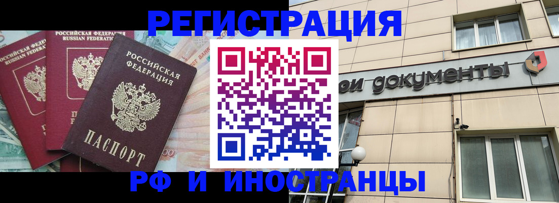 регистрация в Навашино